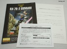фотография MG RX-78-2 Gundam Ver. ONE YEAR WAR Chrome Plating Ver.