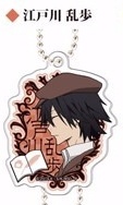 главная фотография Mini Acrylic Keychain Bungou Stray Dogs: Edogawa Ranpo