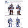 фотография Mobile Suit Variations FA-78-1 Gundam Full Armor Type