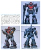 фотография Mobile Suit Variations YMS-09 Prototype Dom