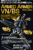 фотография PG RX-0 Unicorn Gundam 02 Banshee Armed Armor VN/BS Expansion Set