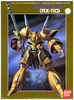 фотография 1:144 Scale Z Gundam Series RX-110 Gabthley