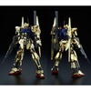 фотография MG MSN-00100 Hyaku Shiki, MSR-00100S Hyaku Shiki Kai