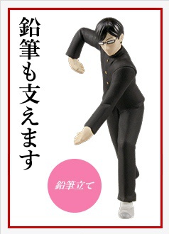 главная фотография Sakamoto desu ga? Stylish Collection: Sakamoto ver. A