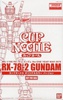 фотография MG RX-78-2 Gundam Cup Noodle Ver. ONE YEAR WAR