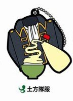 главная фотография Gintama Rubber Mascot Key Chain: Hijikata Toshiro B