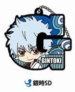 главная фотография Gintama Rubber Mascot Key Chain: Sakata Gintoki A