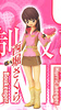 фотография Girls in Uniform Vol.1: Nishihori Sakura