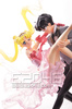 фотография Gathering Usagi & Tuxedo Mask 2 Ver