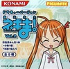 фотография Figumate Mahou Sensei Negima! Dorakyu~ version Vol.2: Kagurazaka Asuna Child ver.