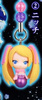 фотография Tegami Bachi Charm Mascot: Niche