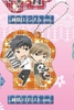 фотография Junjou Romantica 3 Acrylic Keychain: Miyagi You & Takatsuki Shinobu