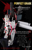 фотография PG RX-0 Unicorn Gundam Full Armor Part Set