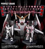 фотография PG RX-0 Unicorn Gundam Full Armor Part Set