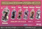 фотография D.Gray-man HALLOW CharaVini Strap: Lavi