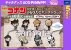 фотография Detective Conan x HMM Mikaeri Rubber Strap: Phantom Thief Kid