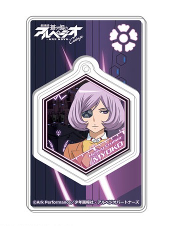 главная фотография Movie Arpeggio of Blue Steel Ars Nova Cadenza Trading Acrylic Keychain: Myoko