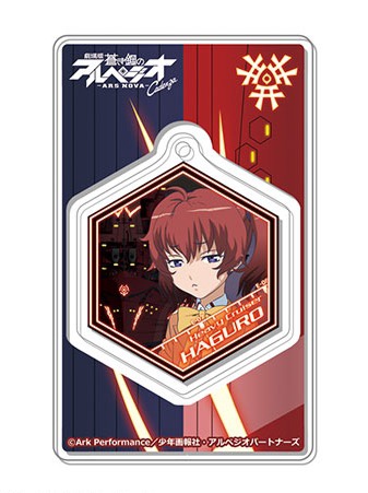 главная фотография Movie Arpeggio of Blue Steel Ars Nova Cadenza Trading Acrylic Keychain: Haguro