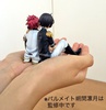 фотография Palmate Sakuma Ritsu
