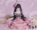 фотография Character Doll I.O.S Ciel Phantomhive Komadori ver.