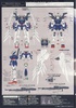 фотография RG XXXG-00W0 Wing Gundam Zero Custom