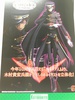 фотография ARTFX J Lelouch Lamperouge Code Black 1st Live Encore! ver.