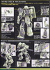 фотография MG MS-06J Zaku II Ver. 2.0