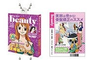 главная фотография One Piece Book Mascot: #1 Beauty