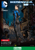 фотография DC Comics Ikemen Nightwing
