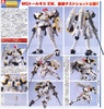 фотография MG OZ-00MS Tallgeese EW Ver.
