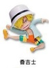 фотография One Piece Film GOLD Glass Mascot: Sanji