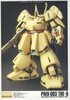 фотография MG PMX-003 The-O