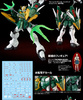 фотография MG XXXG-01S2 Altron Gundam EW Ver.