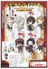 фотография Bungou Stray Dogs Chain Collection China Ver.: Edogawa Ranpo