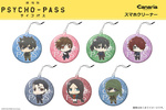 фотография Psycho-Pass the Movie Smartphone Cleaner: Nobuchika Ginoza