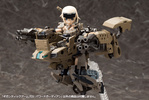 фотография M.S.G Modeling Support Goods Gigantic Arms 01 Powered Guardian