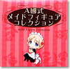 фотография A Koku Shiki Maid Figure Collection: Cookie