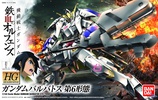 фотография HGI-BO ASW-G-08 Gundam Barbatos 6th Form