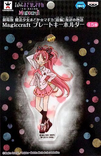 главная фотография Mahou Shoujo Madoka★Magica ~Magiccraft~ Keyholder: Kyoko Sakura