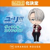 фотография Nendoroid Victor Nikiforov