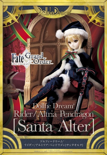 главная фотография Dollfie Dream Rider Santa Alter Ver.