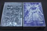 фотография FG RX-78-2 Gundam Coating Ver. Dengeki Hobby Limited