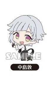 главная фотография Bungo Stray Dogs Rubber Q: Atsushi Nakajima