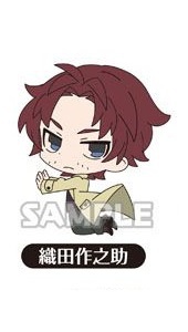 главная фотография Bungo Stray Dogs Rubber Q: Sakunosuke Oda