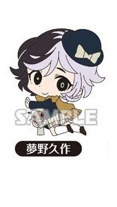 главная фотография Bungo Stray Dogs Rubber Q: Kyusaku Yumeno