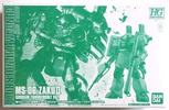 фотография HG MS-06 Zaku II Gundam Thunderbolt Ver. Limited Clear Ver.