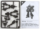 фотография Mobile Suit Gundam Mini Kit Collection: NRX-044 Asshimar