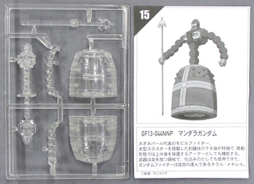 главная фотография Mobile Suit Gundam Mini Kit Collection 2: GF13-044NNP Mandala Gundam Clear Ver.