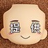 Nendoroid More Face Swap 02: Teikyou Ver.