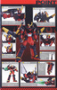 фотография Tengen Kadou Gurren-Lagann Fulldrillzed Ver.